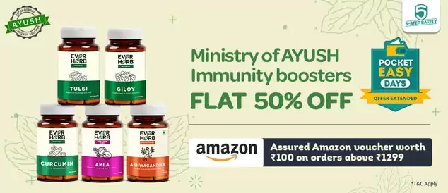 Get Rs.100 Amazon Cashback At Pharmeasy