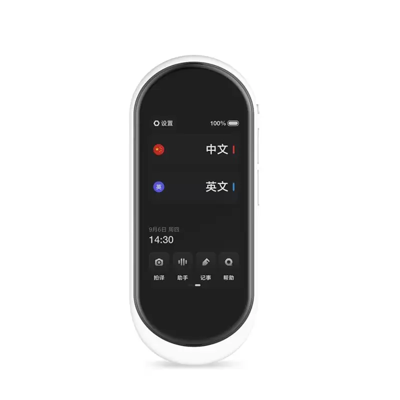 Order In Just $177.99 Xiaomi Youdao Translator 2.0 Support 28 Languages Chinese English Japanese Korean Offline Translation Machine Portable Voice Photo Translation Device With This Coupon At Banggood