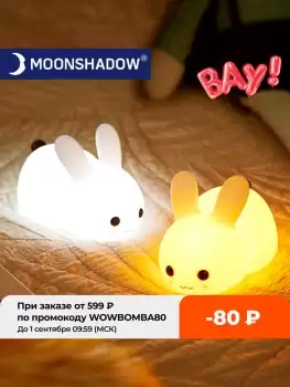 Order In Just $9.48 Touch Rabbit Night Lights Silicone Dimmable Usb Rechargeable Lamps For Children Baby Gifts Cartoon Cute Animal Bunny Night Lamp At Aliexpress Deal Page
